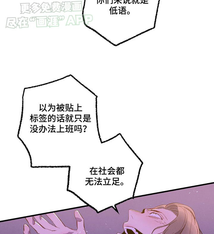 第150章：【第二季】来晚了