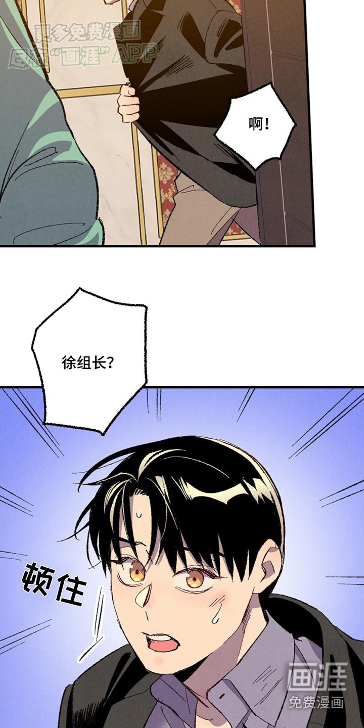 第151章：【第二季】指责