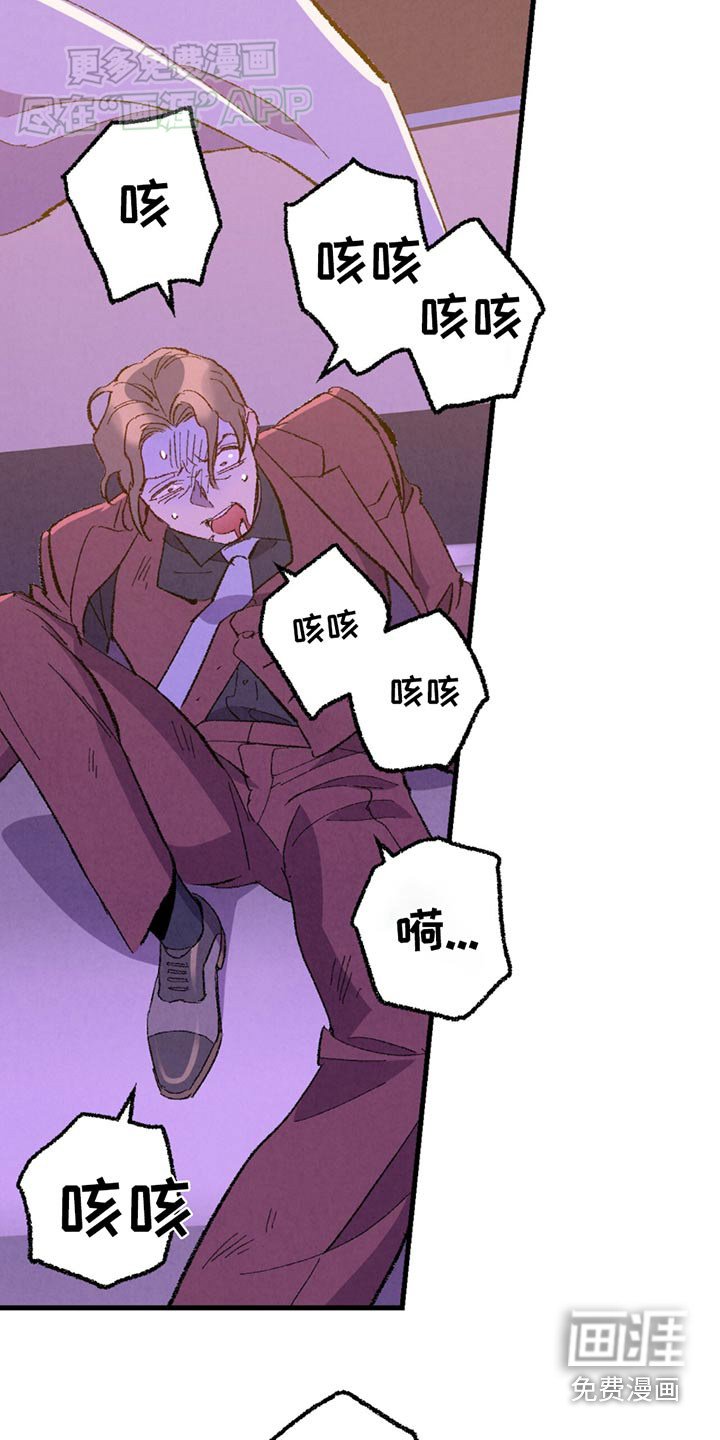 第151章：【第二季】指责