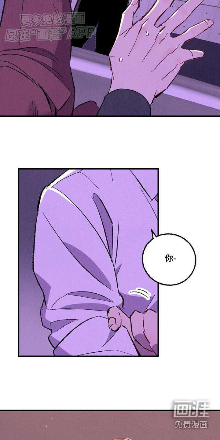 第151章：【第二季】指责