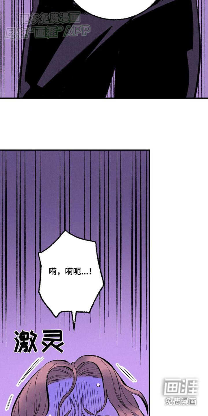 第151章：【第二季】指责