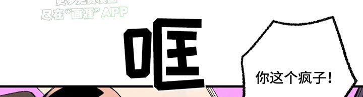 第152章：【第二季】能怎么办