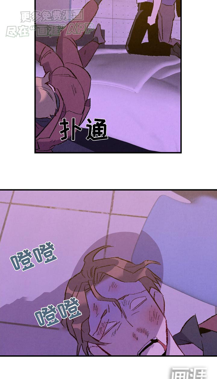 第152章：【第二季】能怎么办