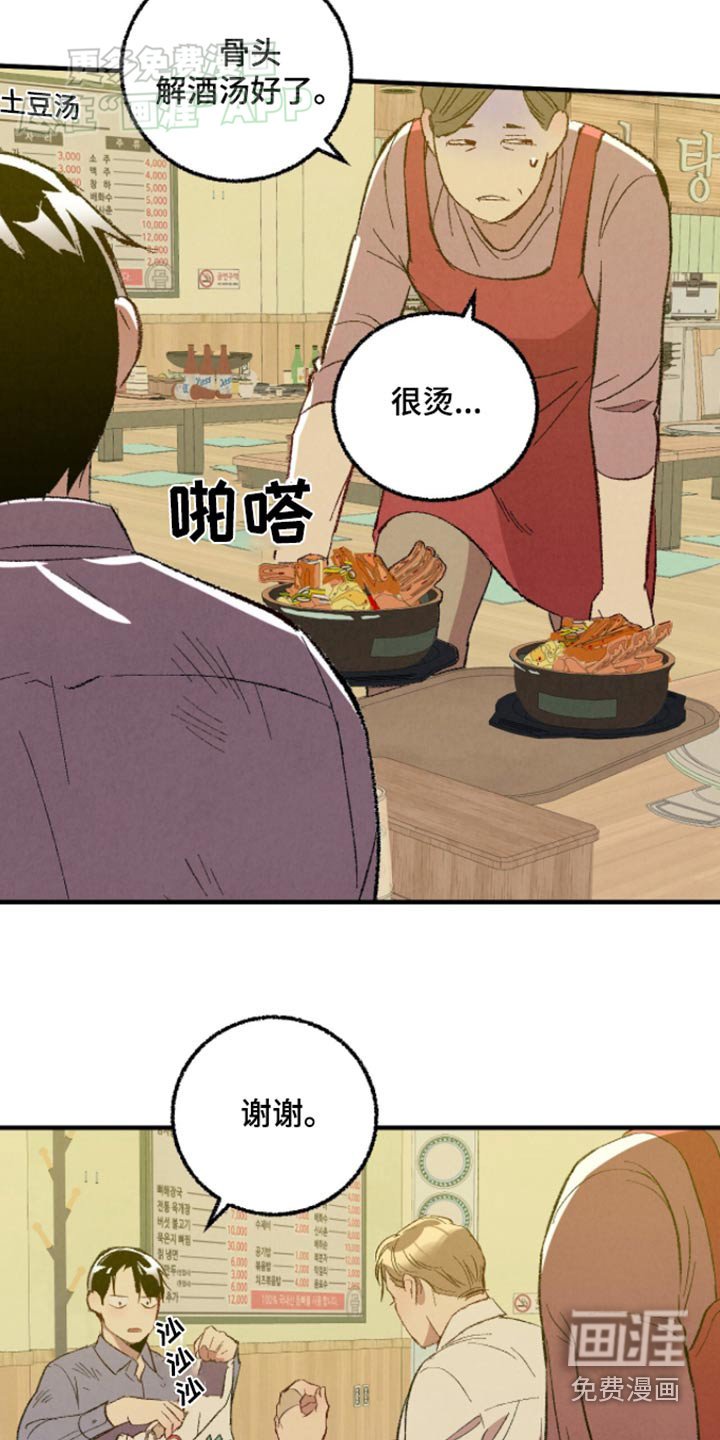 第153章：【第二季】确信