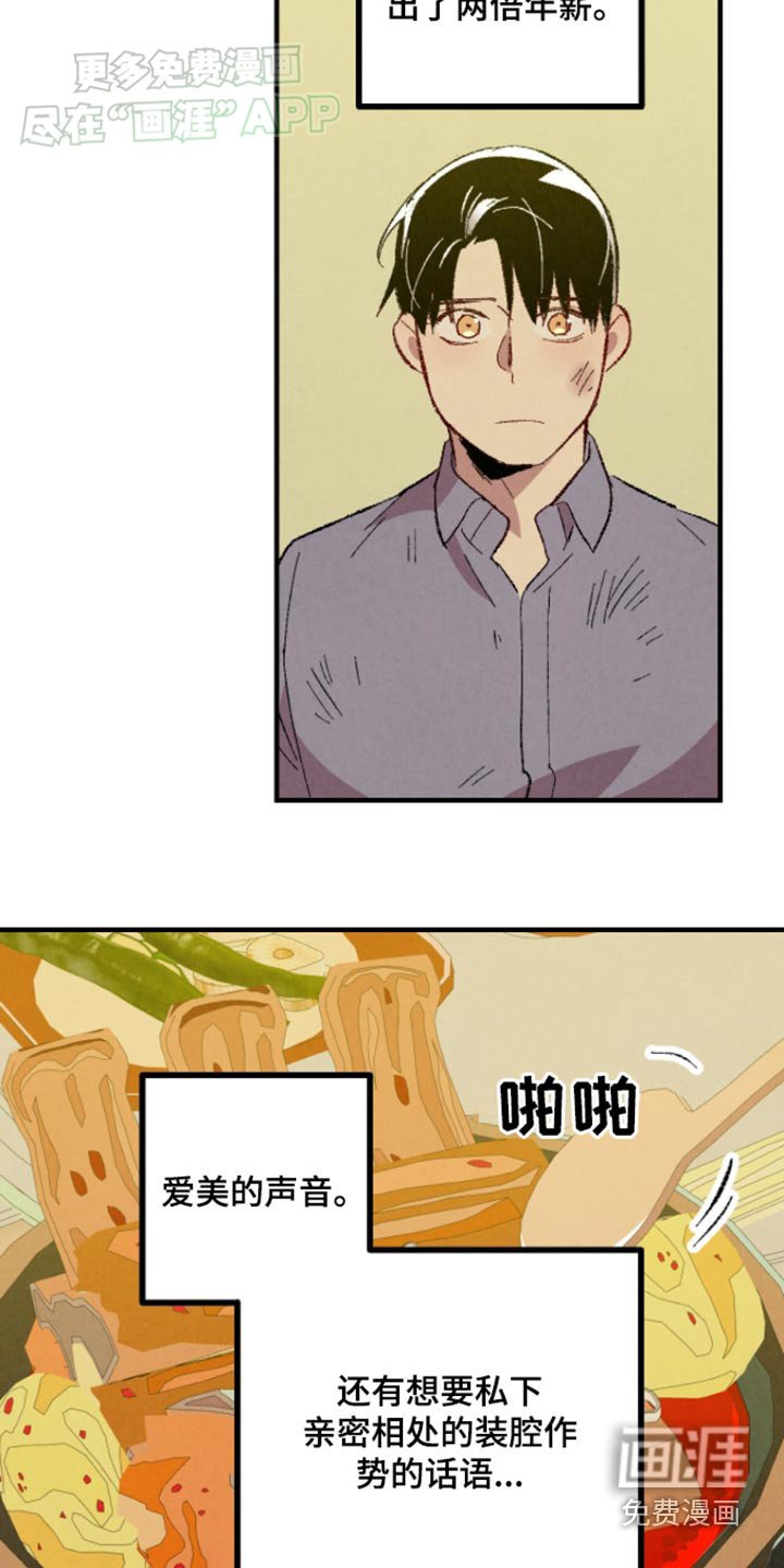 第153章：【第二季】确信