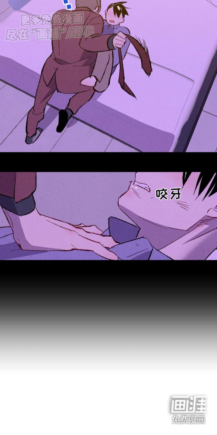 第153章：【第二季】确信