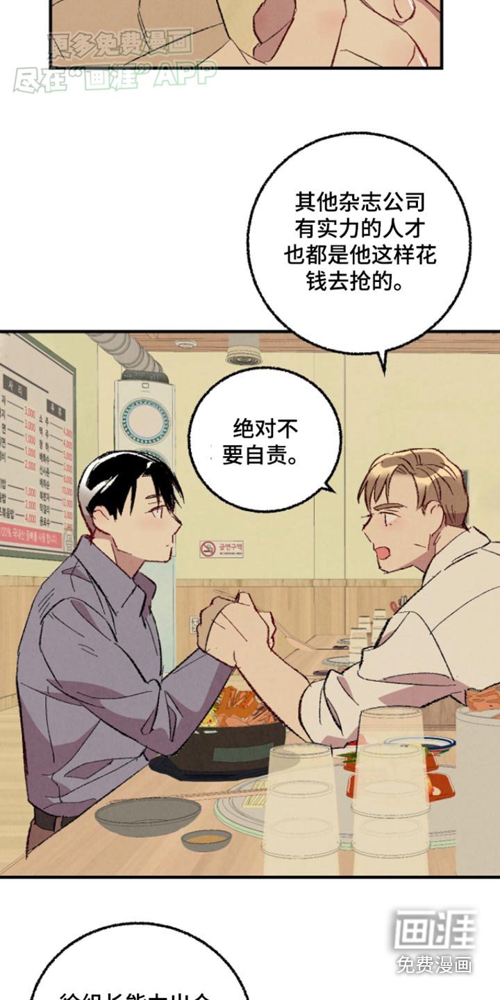 第153章：【第二季】确信