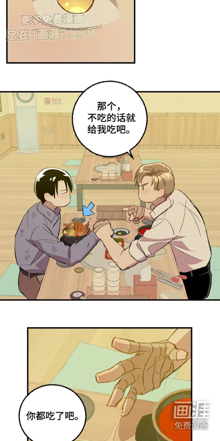 第153章：【第二季】确信