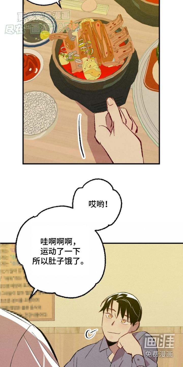 第153章：【第二季】确信