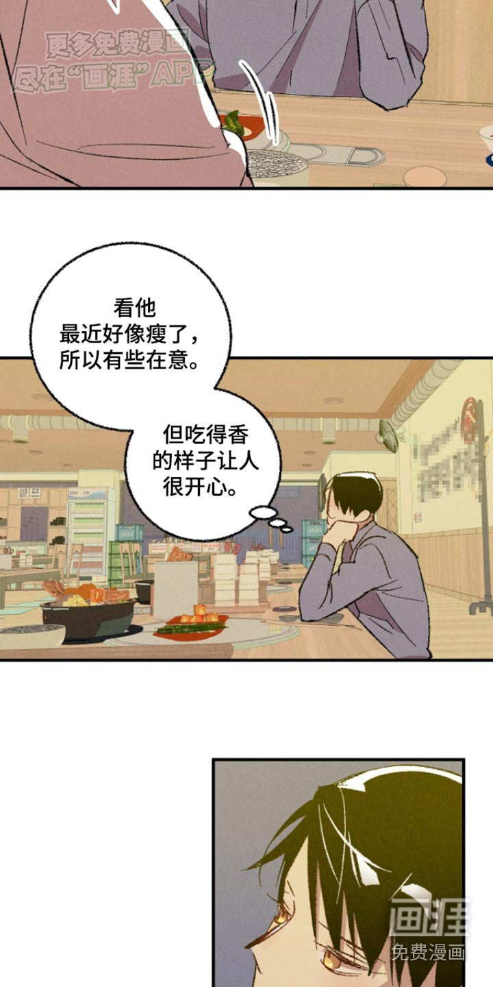 第153章：【第二季】确信
