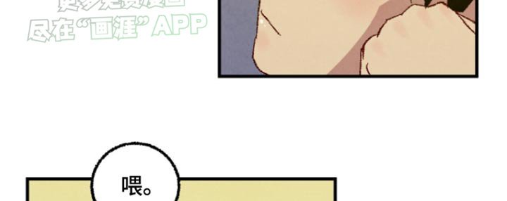 第153章：【第二季】确信