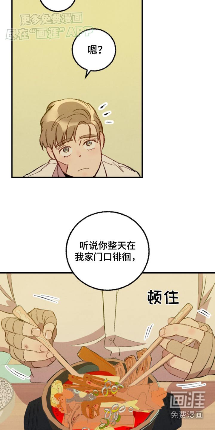 第153章：【第二季】确信