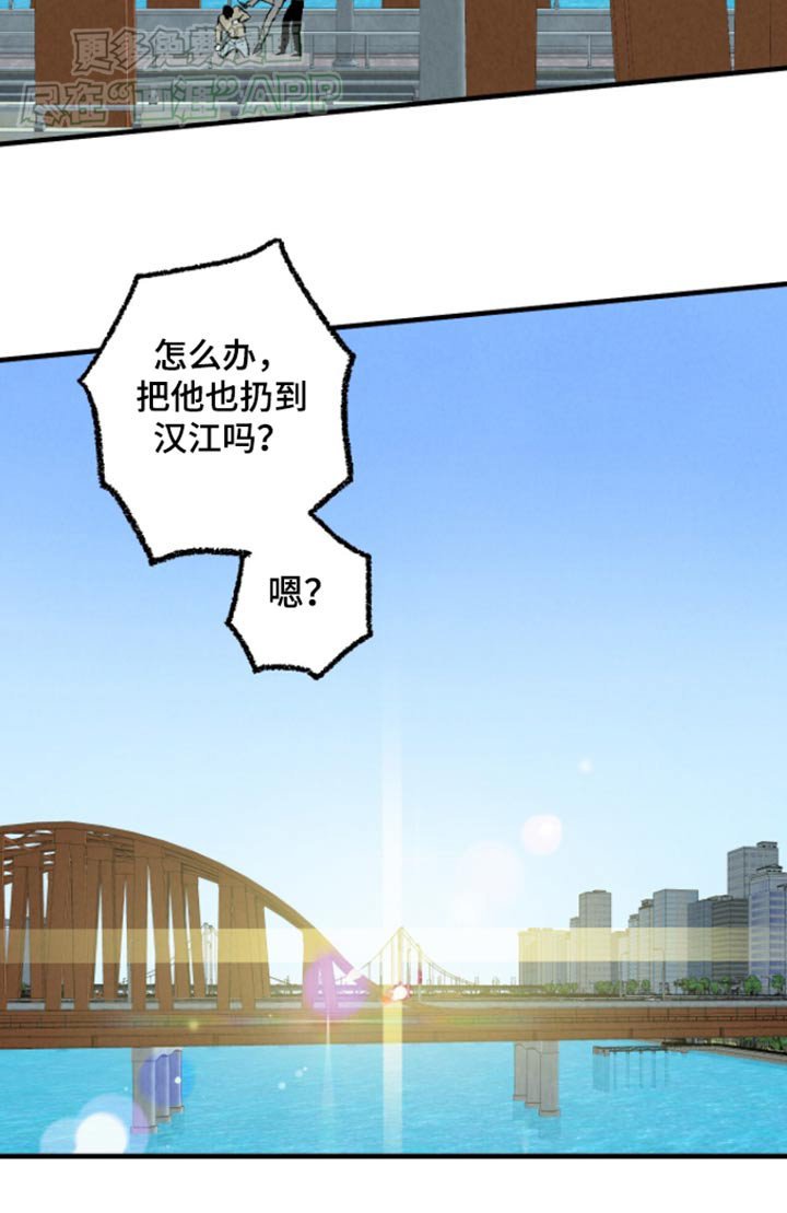 第154章：【第二季】冷静一点