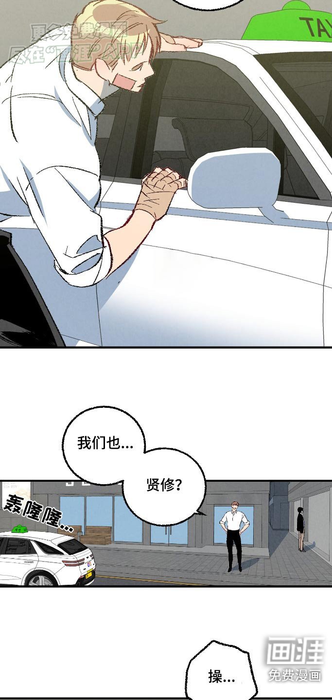 第155章：【第二季】怎样都好