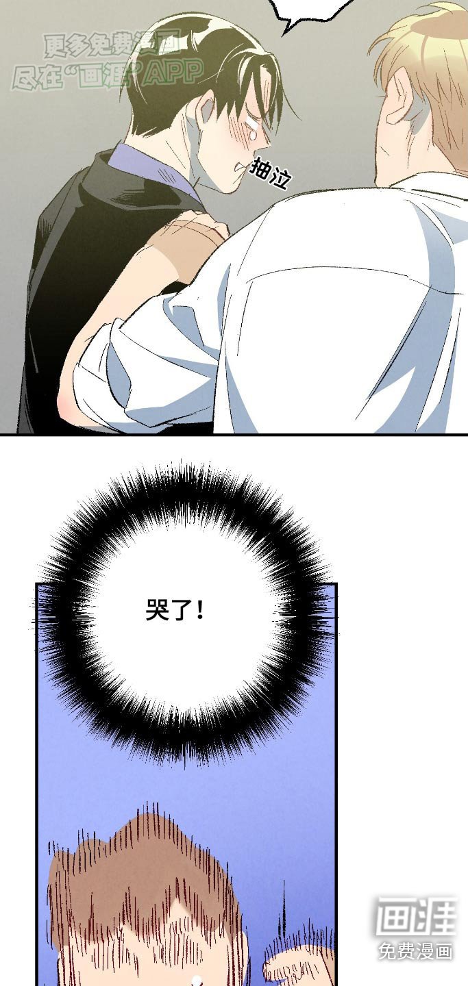 第155章：【第二季】怎样都好
