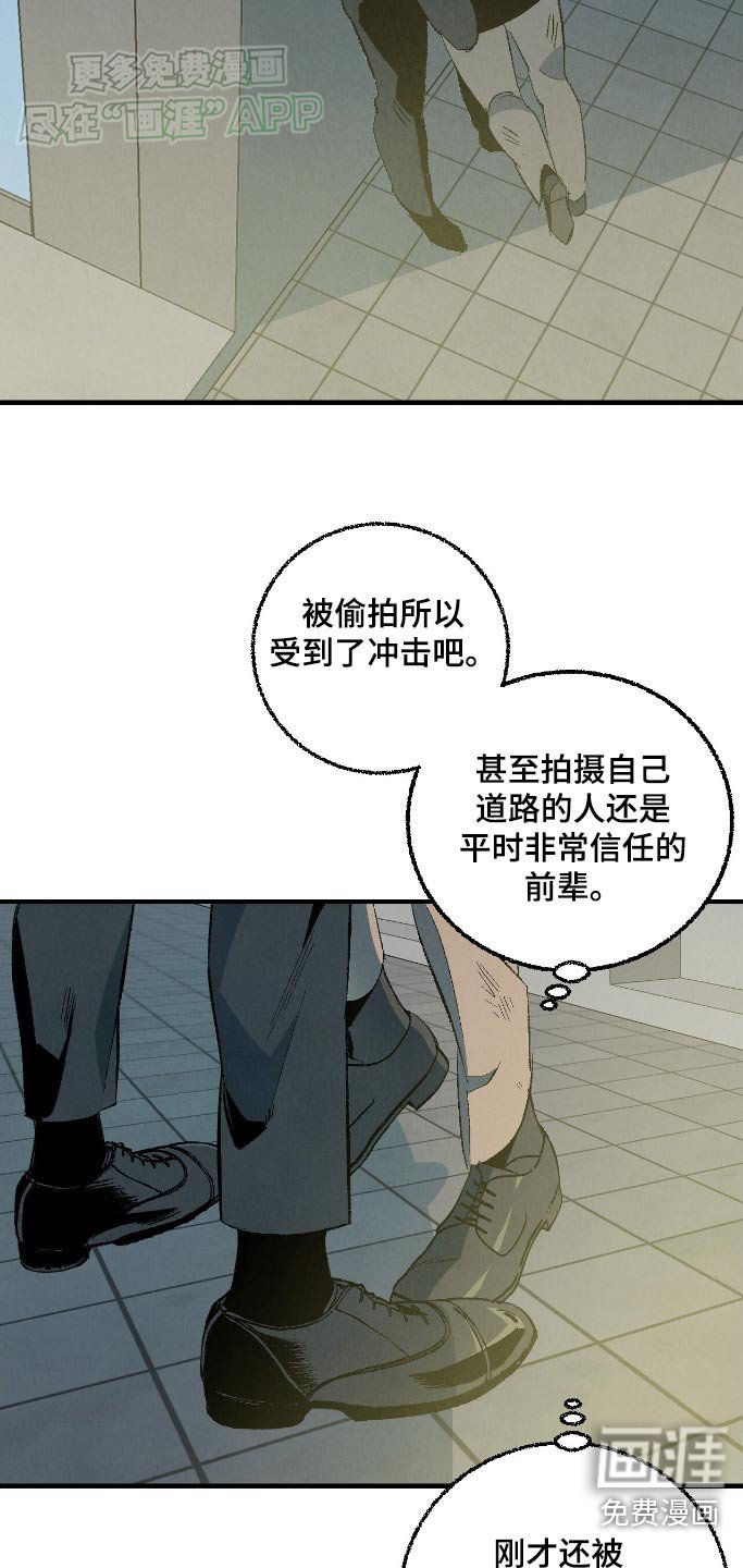 第155章：【第二季】怎样都好