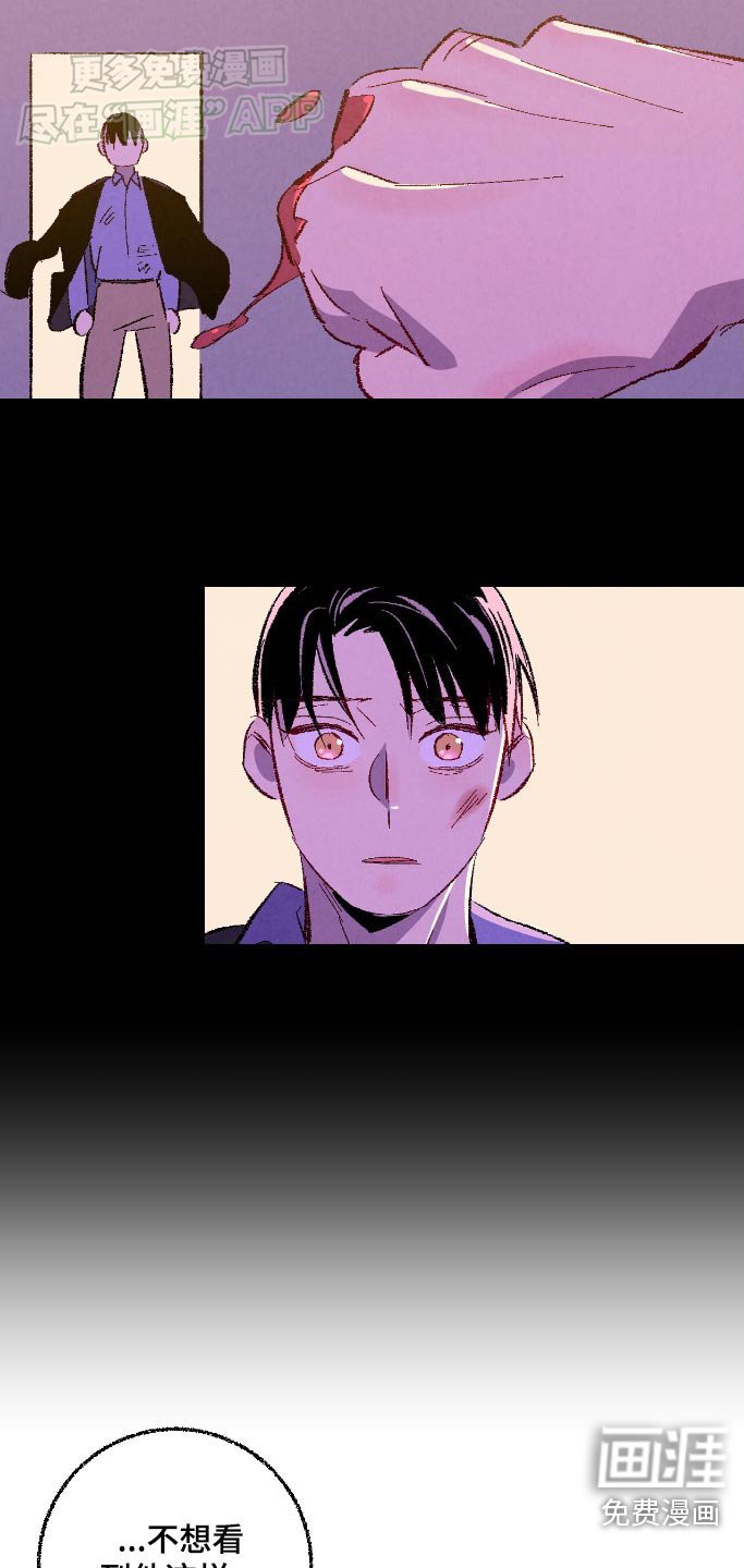 第155章：【第二季】怎样都好