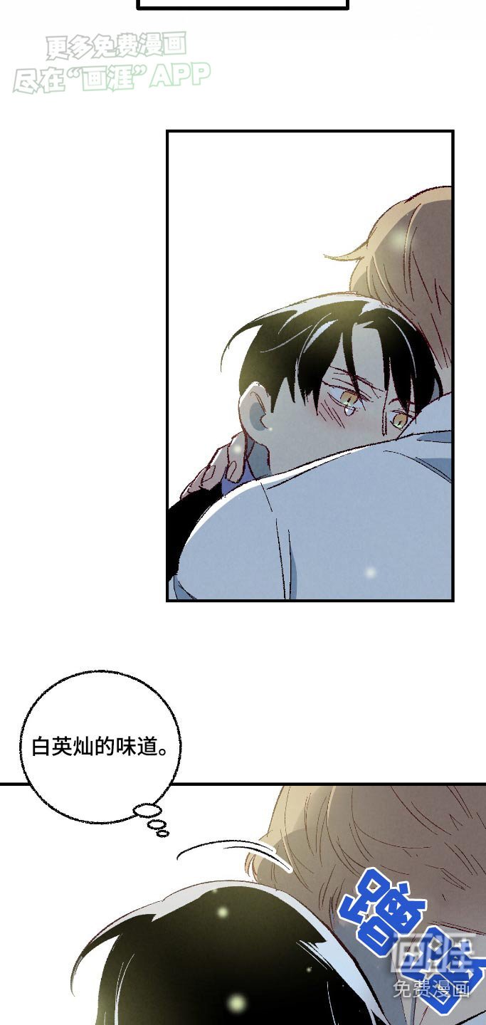 第155章：【第二季】怎样都好