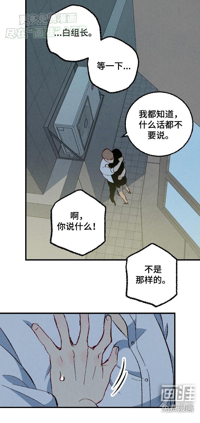 第155章：【第二季】怎样都好
