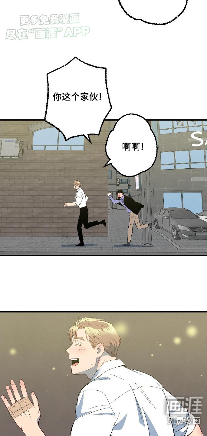 第155章：【第二季】怎样都好