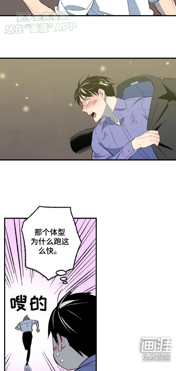 第155章：【第二季】怎样都好