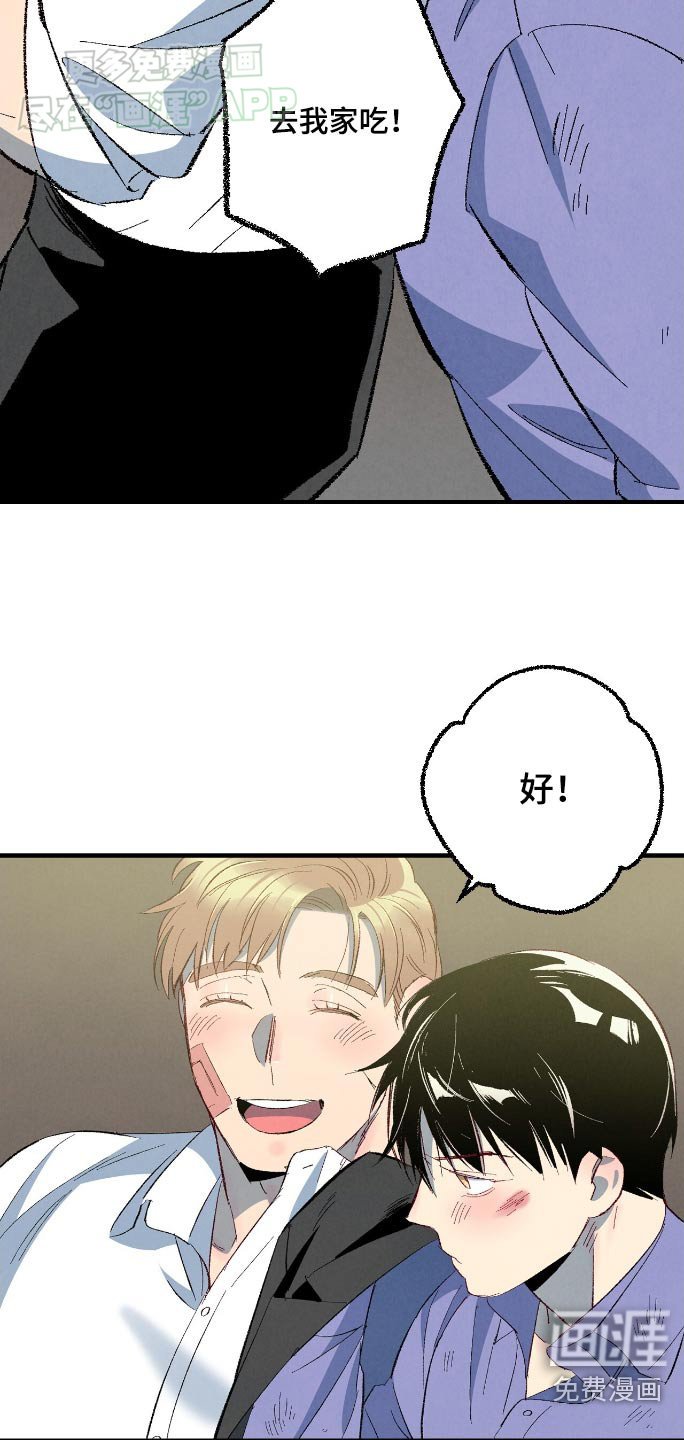 第155章：【第二季】怎样都好