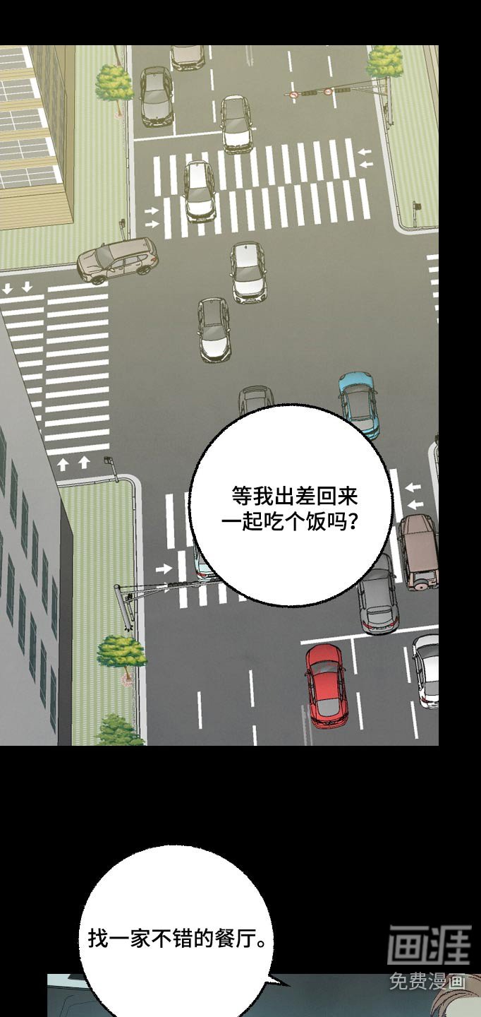 第156章：【第二季】无法拒绝