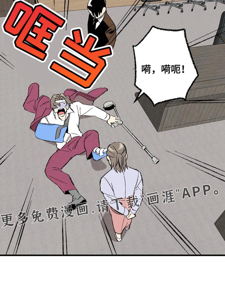 第157章：【第二季】威胁
