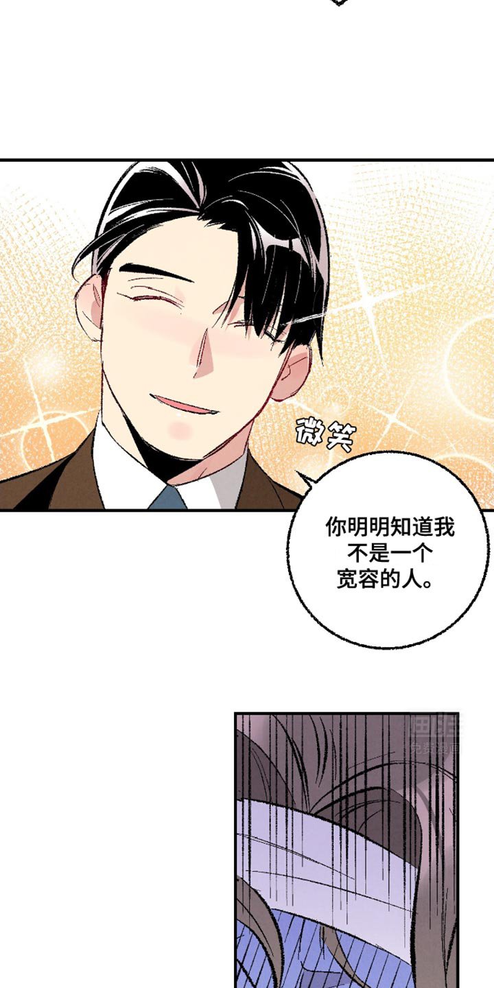 第158章：【第二季】真的很帅