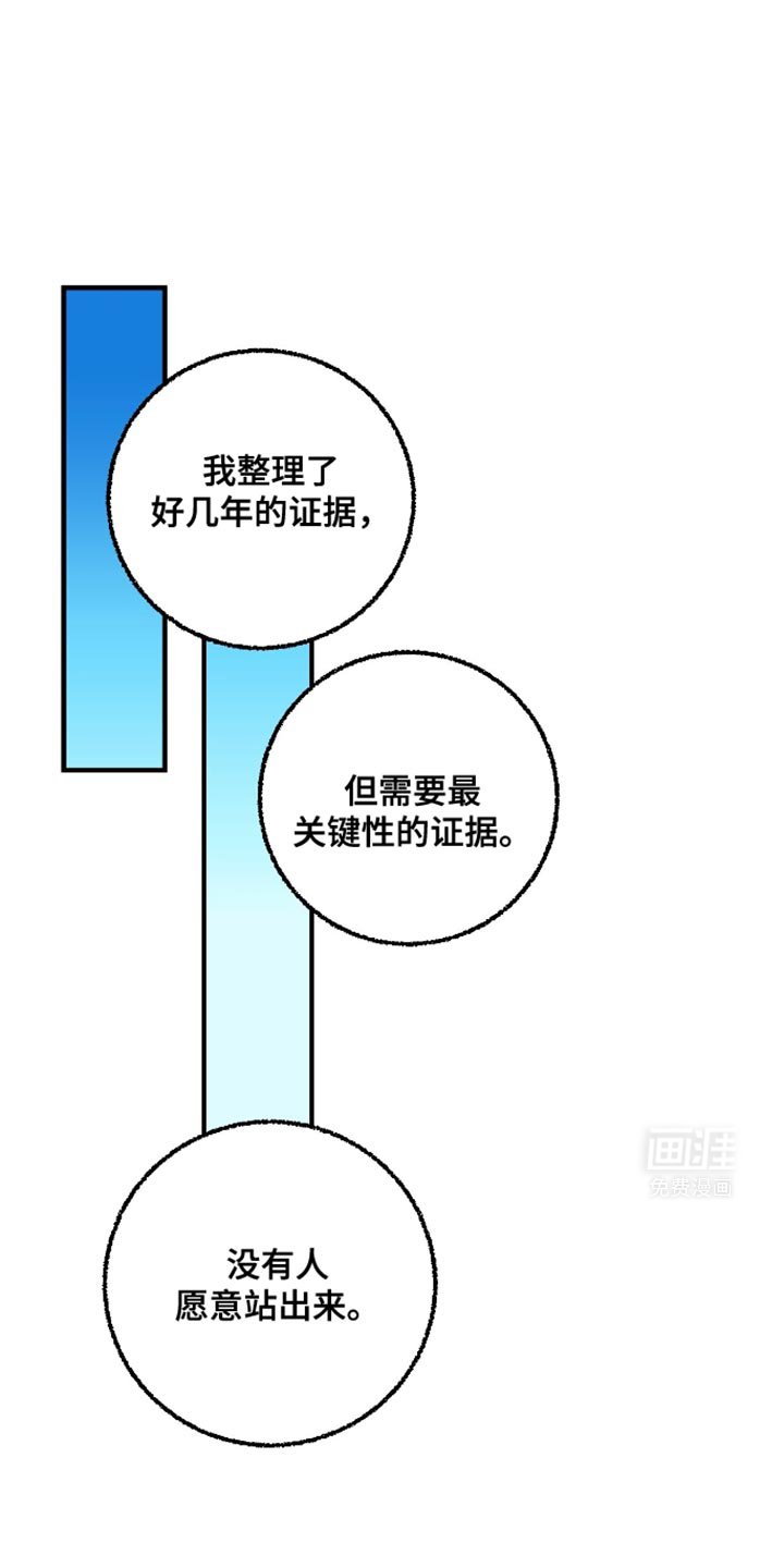 第158章：【第二季】真的很帅
