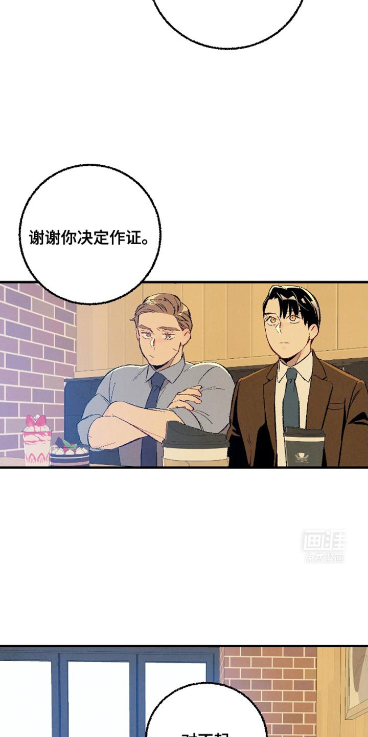 第158章：【第二季】真的很帅