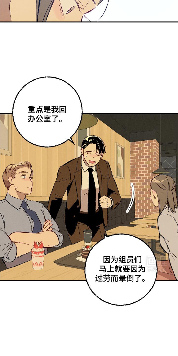第158章：【第二季】真的很帅