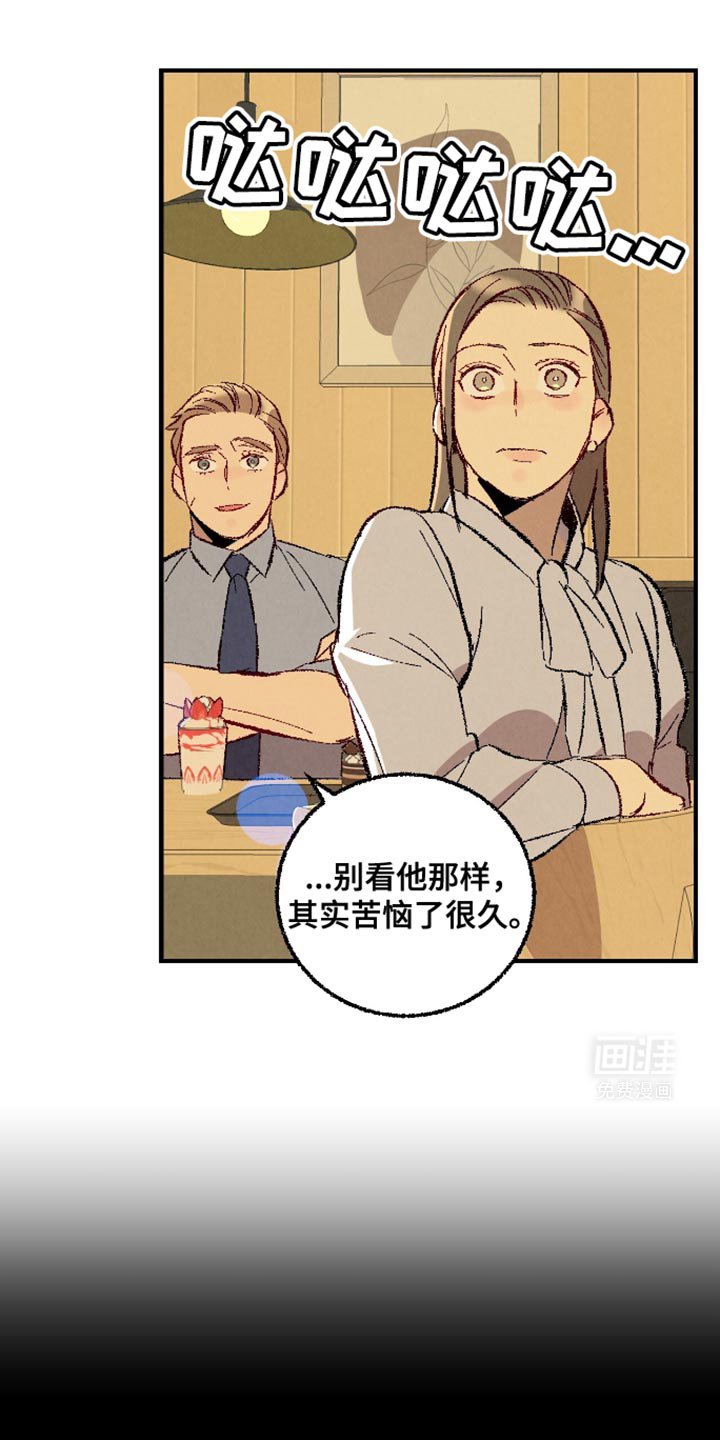 第158章：【第二季】真的很帅