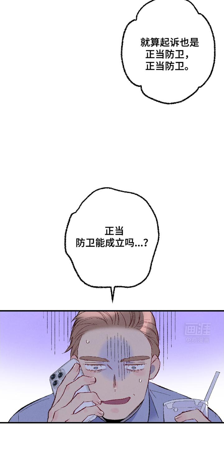 第158章：【第二季】真的很帅