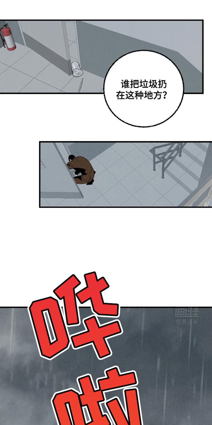 第159章：【第二季】我喜欢你