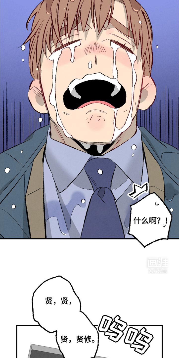 第159章：【第二季】我喜欢你