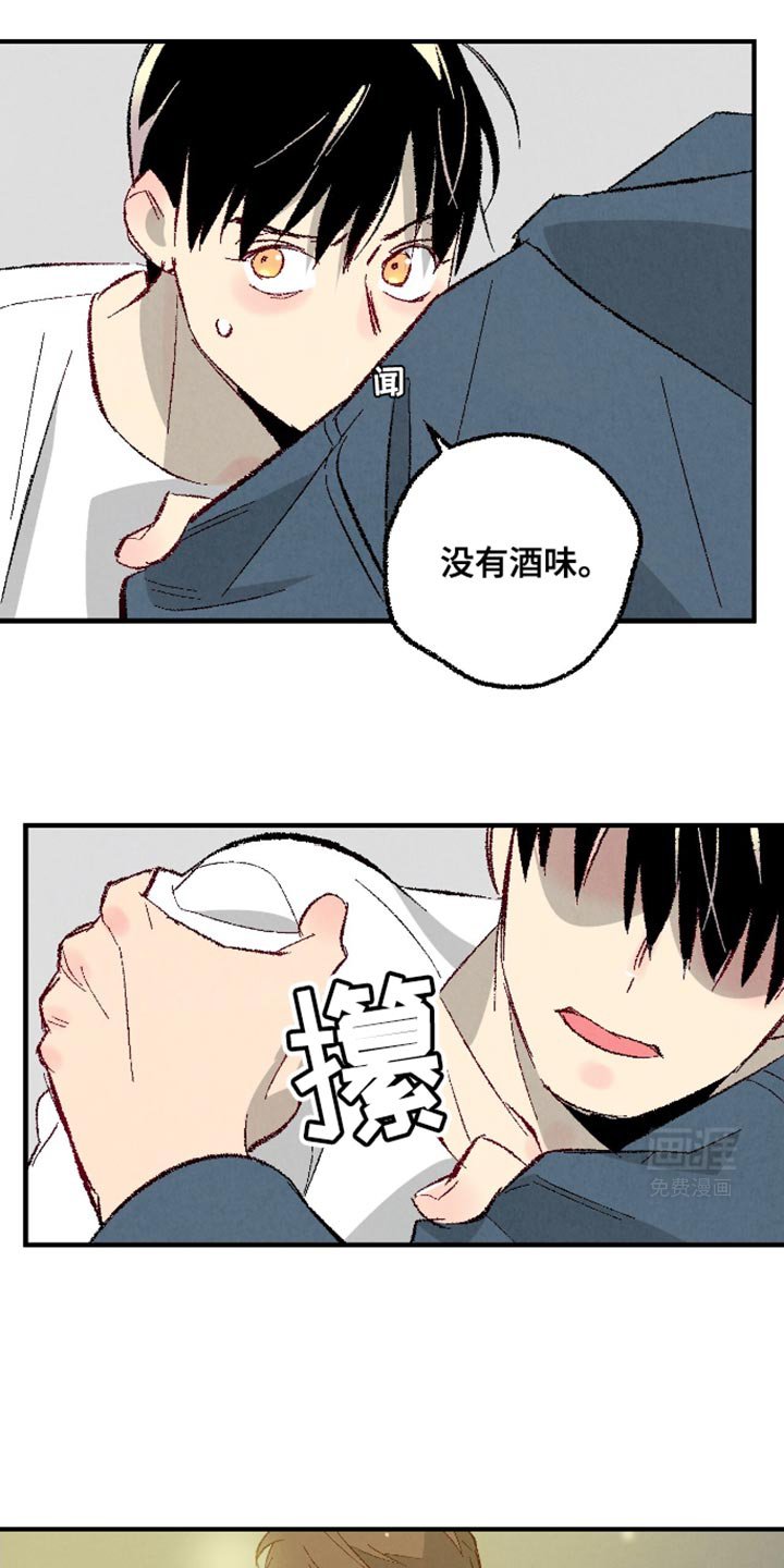 第159章：【第二季】我喜欢你