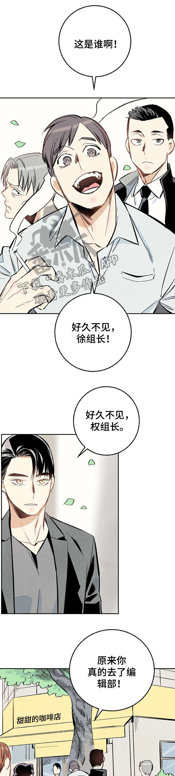 第16章：给我