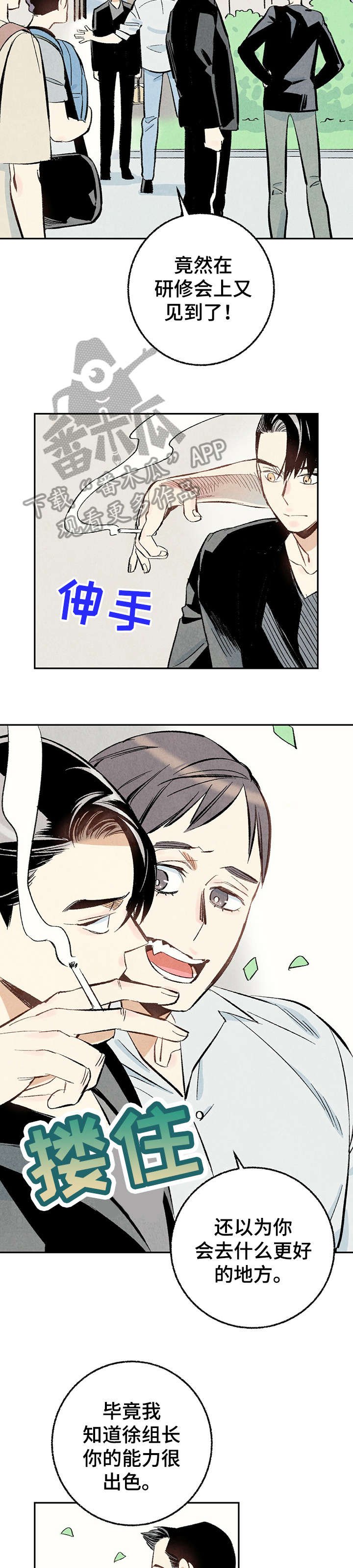 第16章：给我