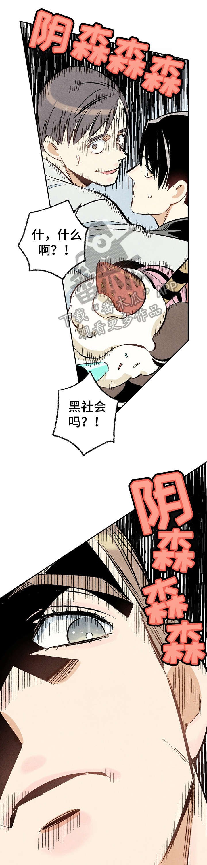 第16章：给我