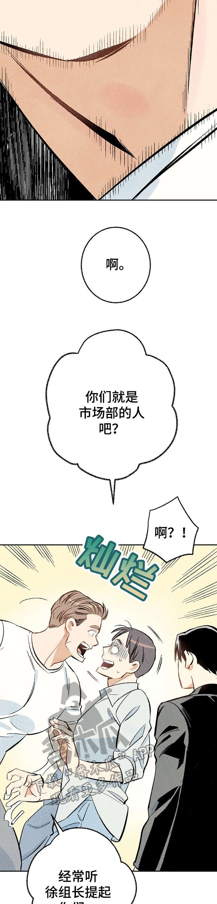 第16章：给我