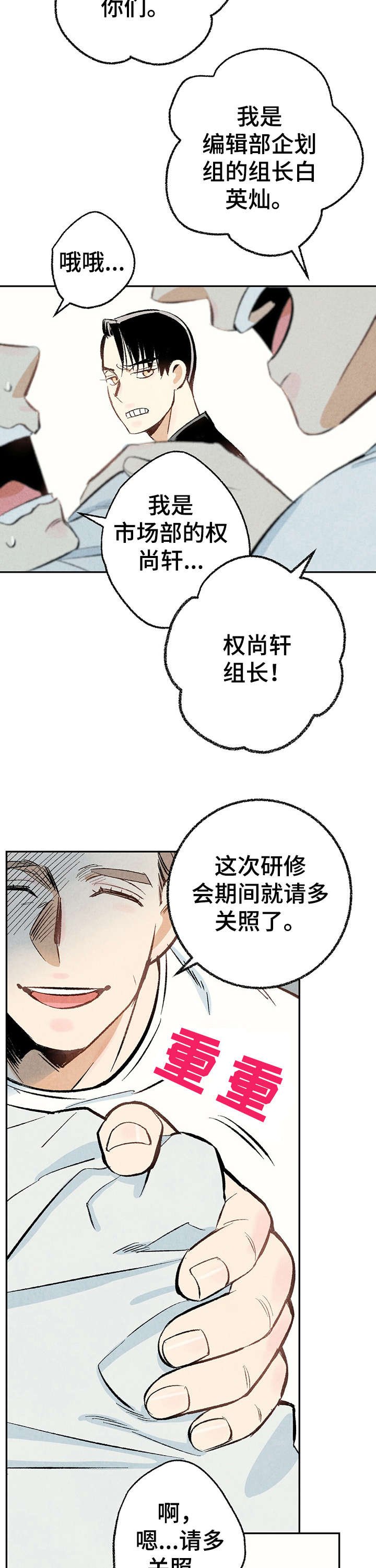 第16章：给我