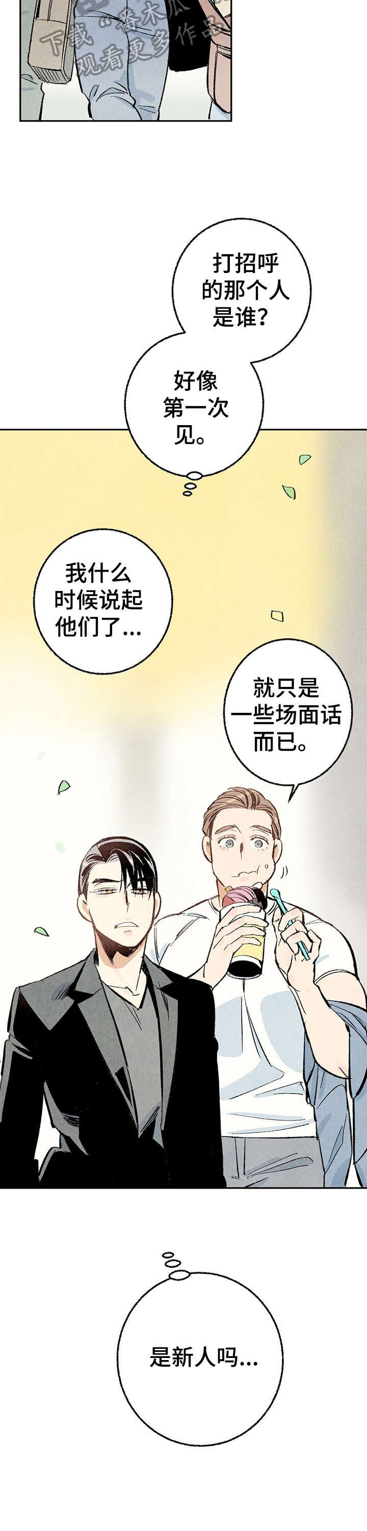 第16章：给我