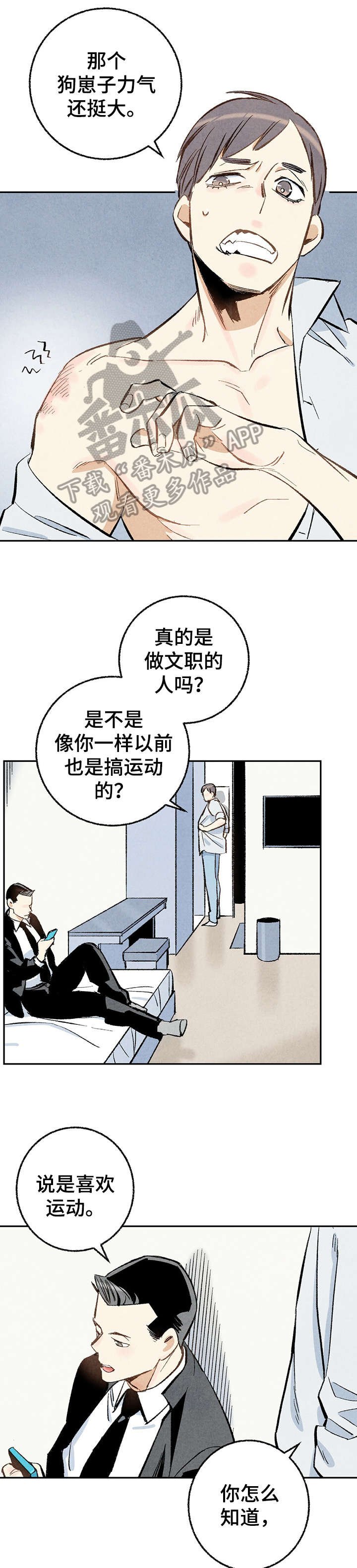 第16章：给我