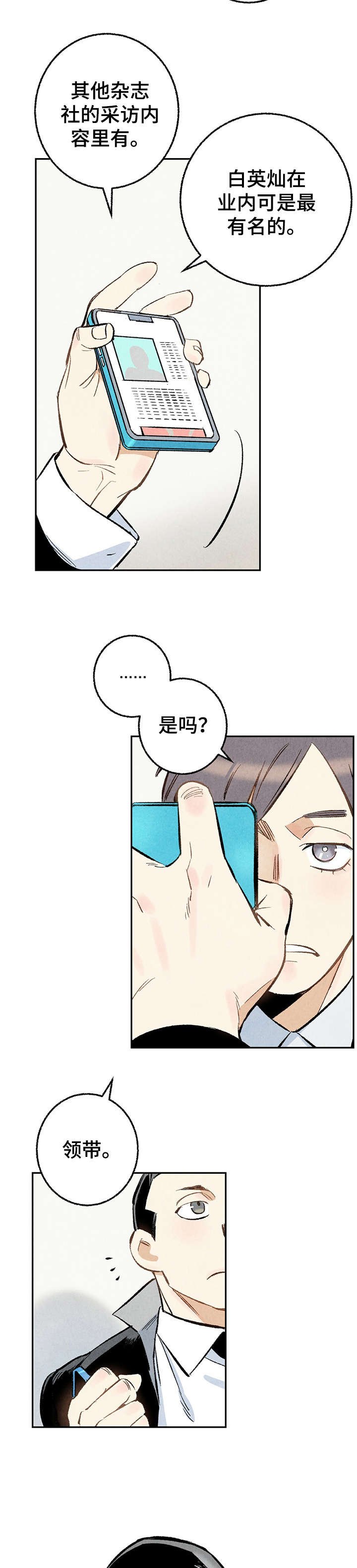 第16章：给我