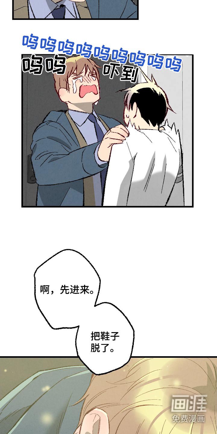 第160章：【第二季】不要去美国