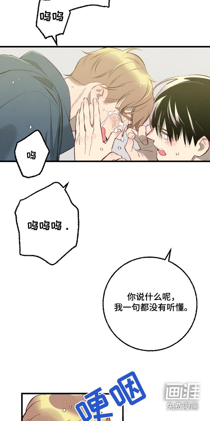 第160章：【第二季】不要去美国