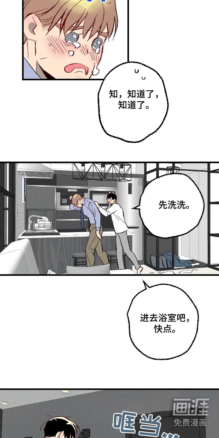 第160章：【第二季】不要去美国
