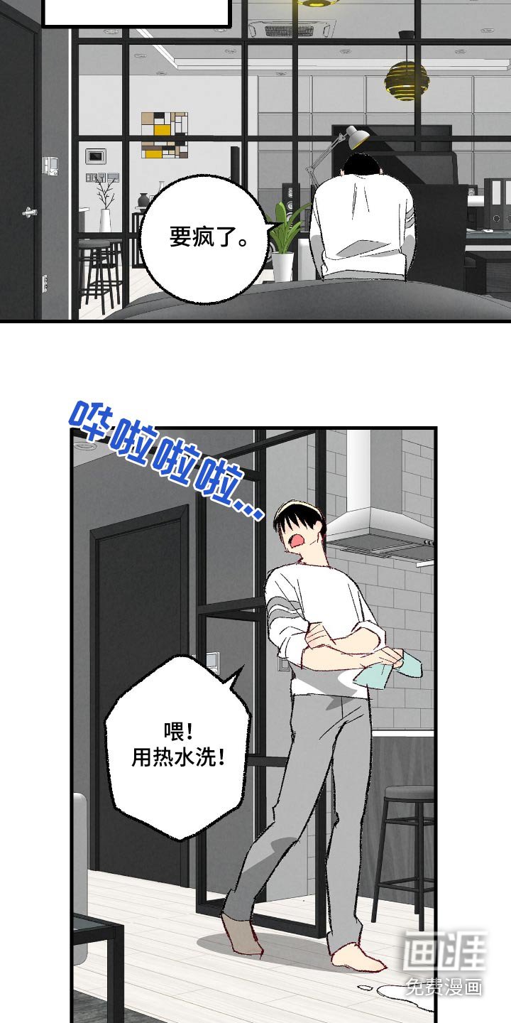 第160章：【第二季】不要去美国