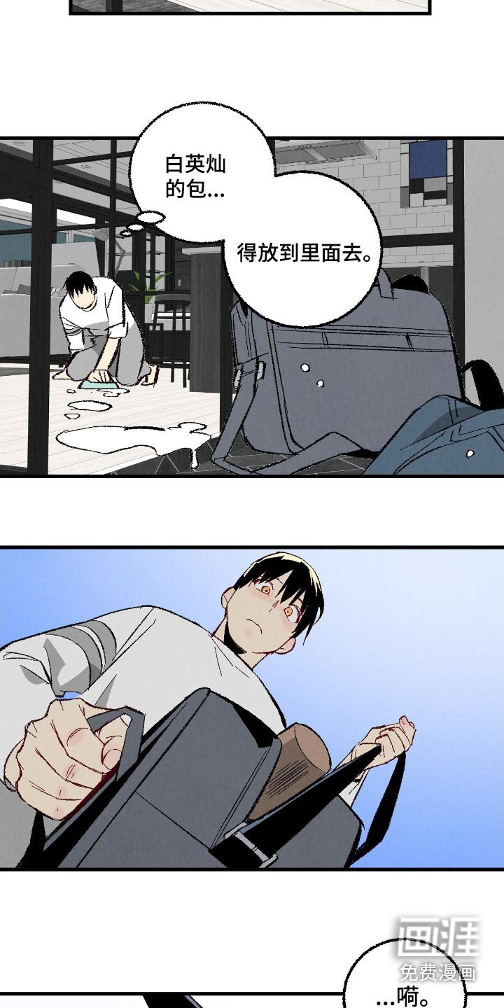 第160章：【第二季】不要去美国